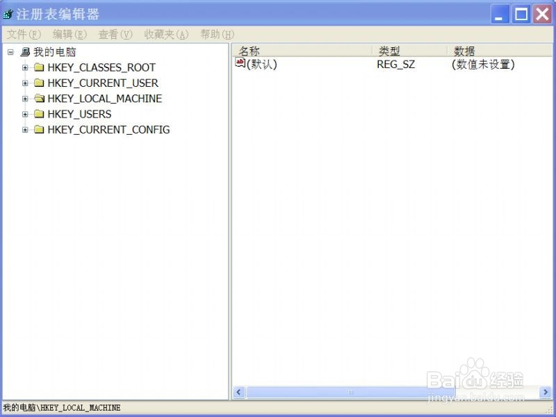 怎么打开注册表
