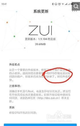 Lenovo 联想 ZUK Z2 Pro入手一月体验测评