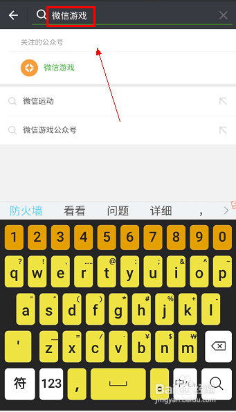 腾讯手机版绝地求生怎么预约