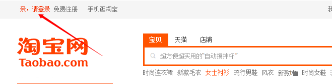 淘宝怎样设置运费模版？