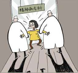 怎样判断一个人是否有变态心理?