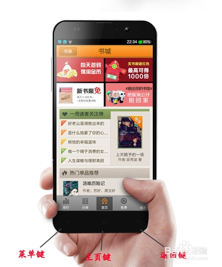 卓普小黑2使用教程：[4]如何开启NFC功能