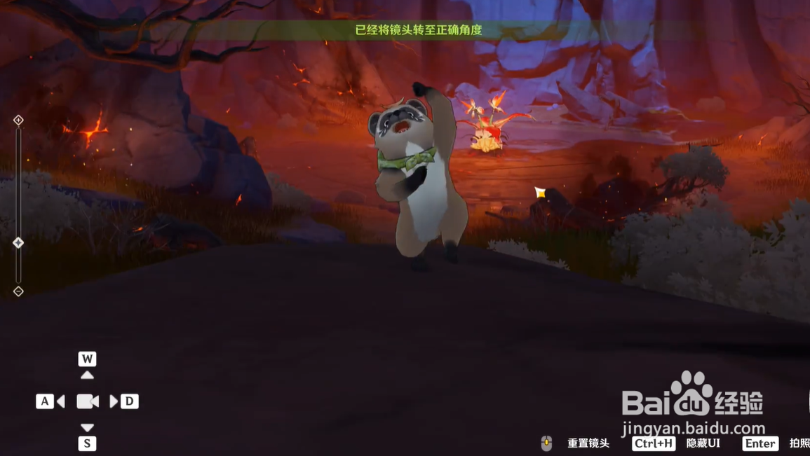 原神山海八所巡礼第六天任务攻略