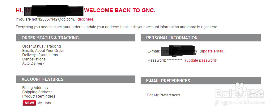 如何在GNC海淘同时使用支付宝付款