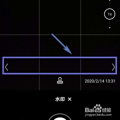 如何设置华为相机的时间地点水印