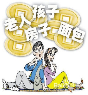 生二胎要考虑考虑哪些因素!