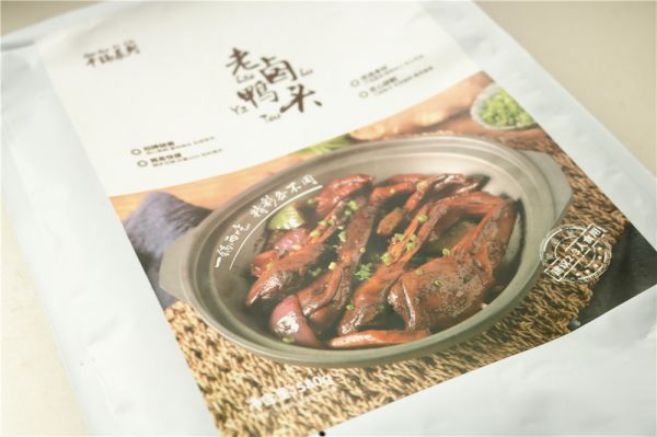 干锅鸭头之一鸭两吃#食光社干锅鸭#