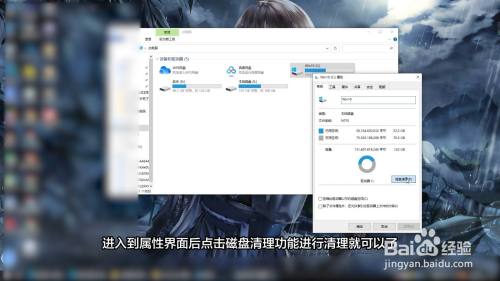 磁盘空间不足怎么清理