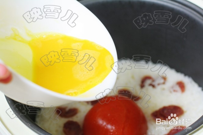 如何做电饭煲西红柿饭:整个蕃茄饭