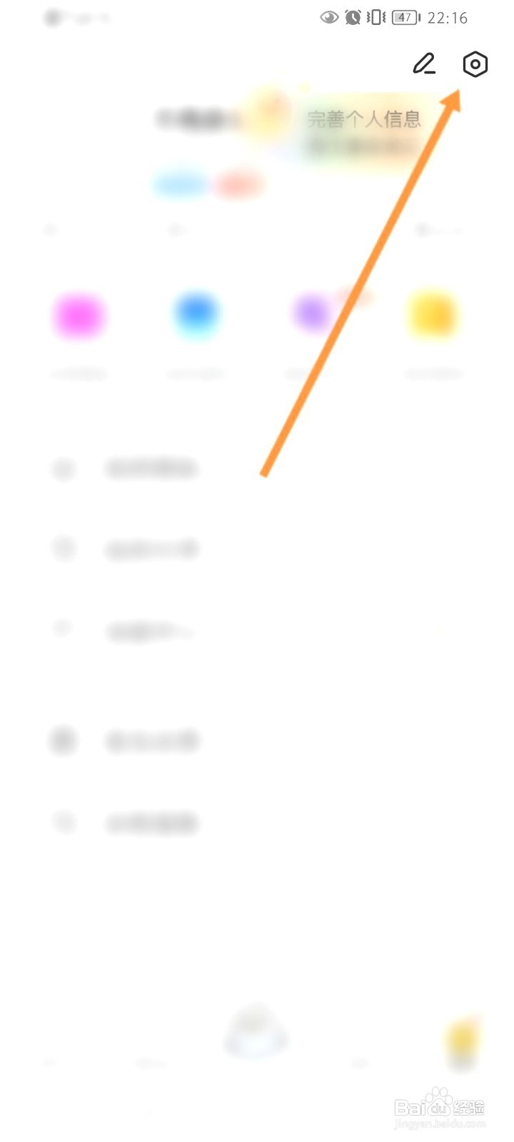 不鸽语音该如何开启声卡模式