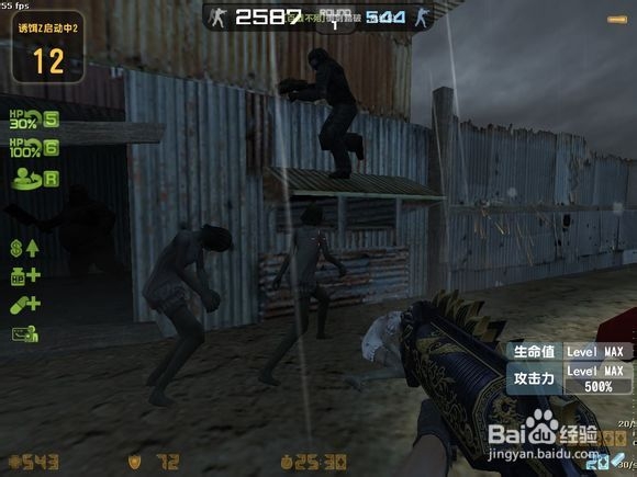 CSOL大灾变地图第二季完整通关攻略