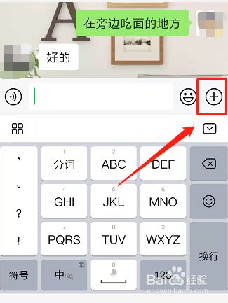 怎么发红包给一个人