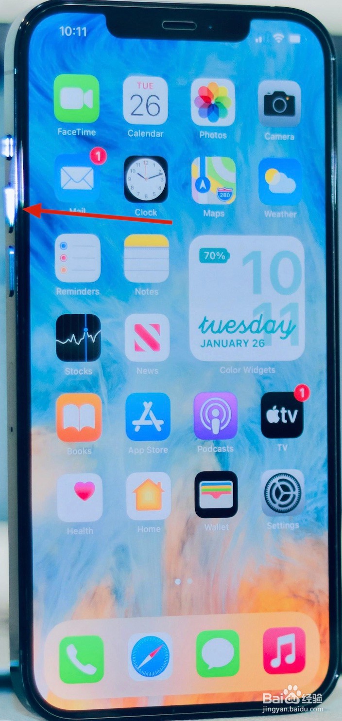iPhone手机死机怎么强制重启?
