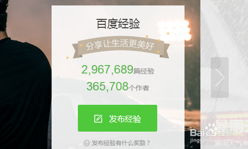 如何对电脑网页屏幕进行截图？