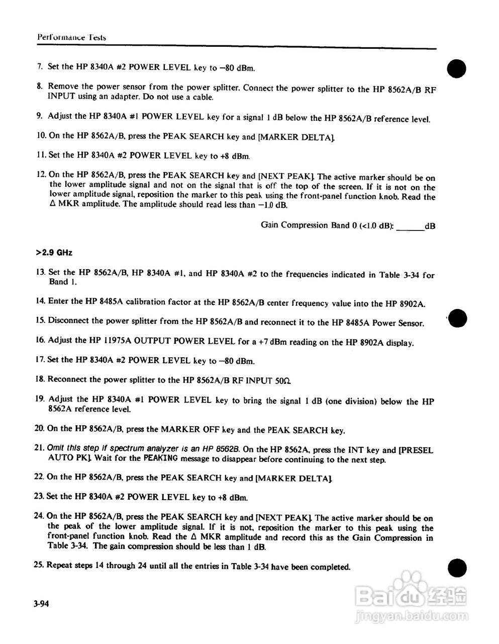 HP8562A/B分析仪使用说明书:[12]