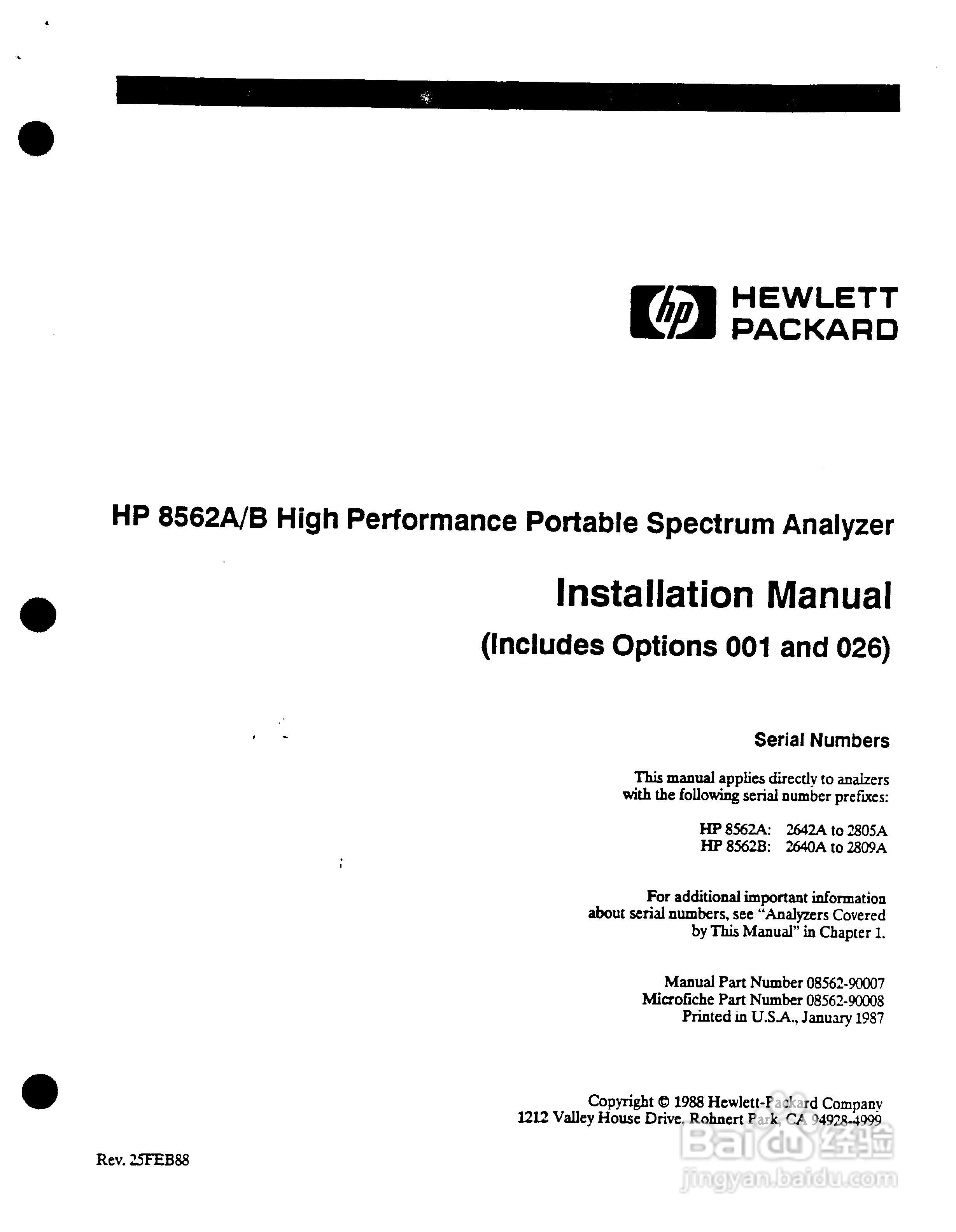 HP8562A/B分析仪使用说明书:[24]