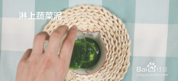 青菜土豆泥怎么做