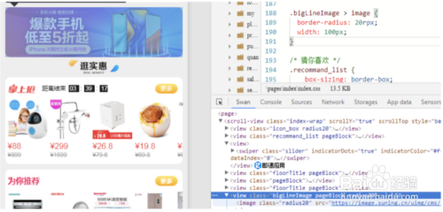 百度小程序开发经验总结