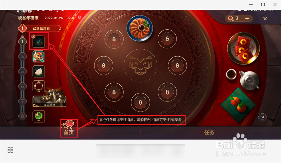 英雄联盟手游兽王条纹出生印记如何获得