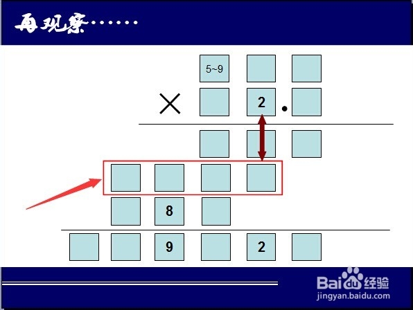 怎样指导学生(孩子)解数字谜题(奥数)