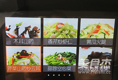 瘦身素什锦的做法