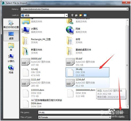 3dmax 导入等高线制作三维地形
