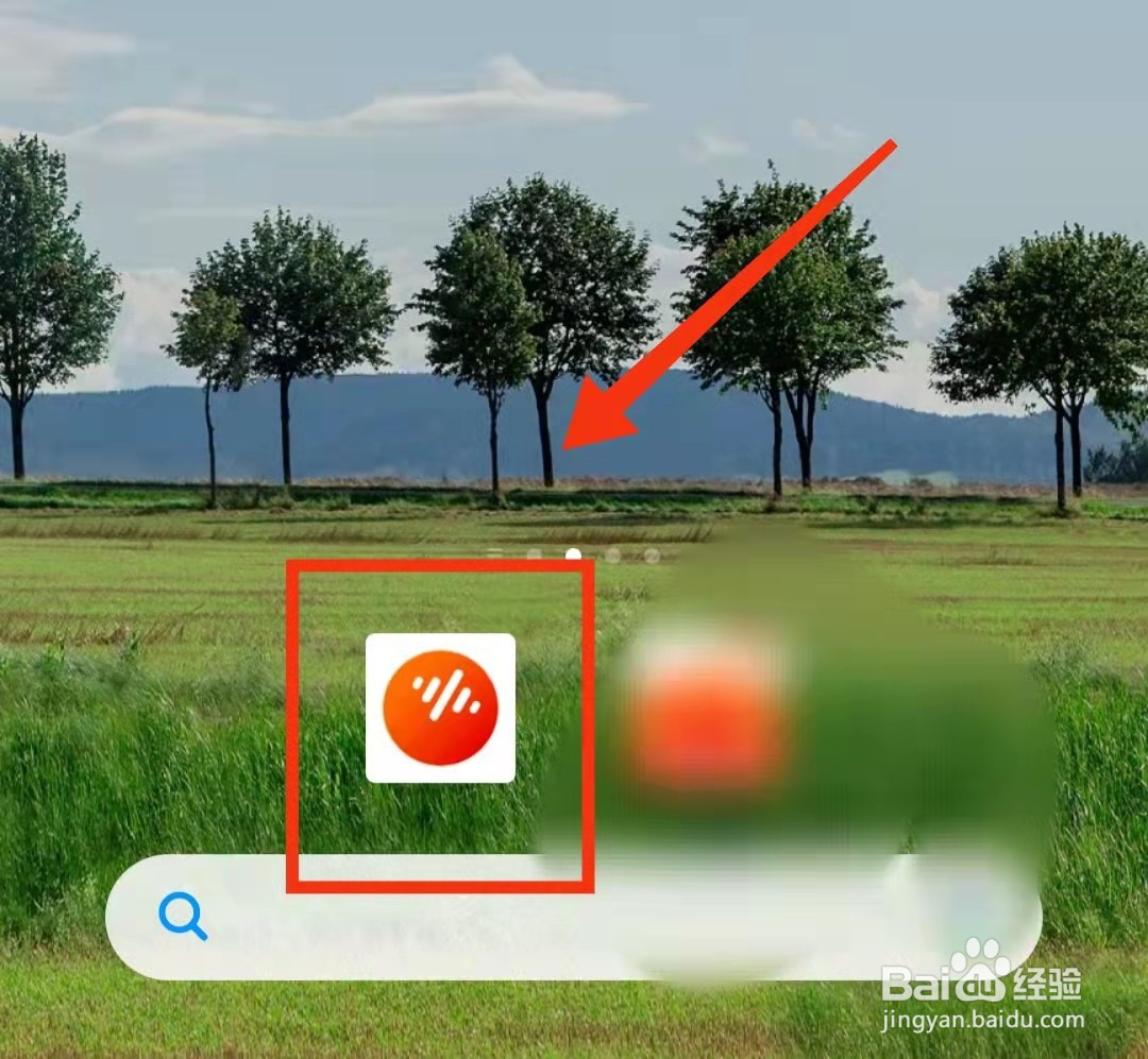 怎样在番茄畅听中“邀请新用户”