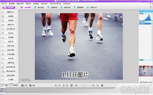 用彩影一键制作超动感运动效果