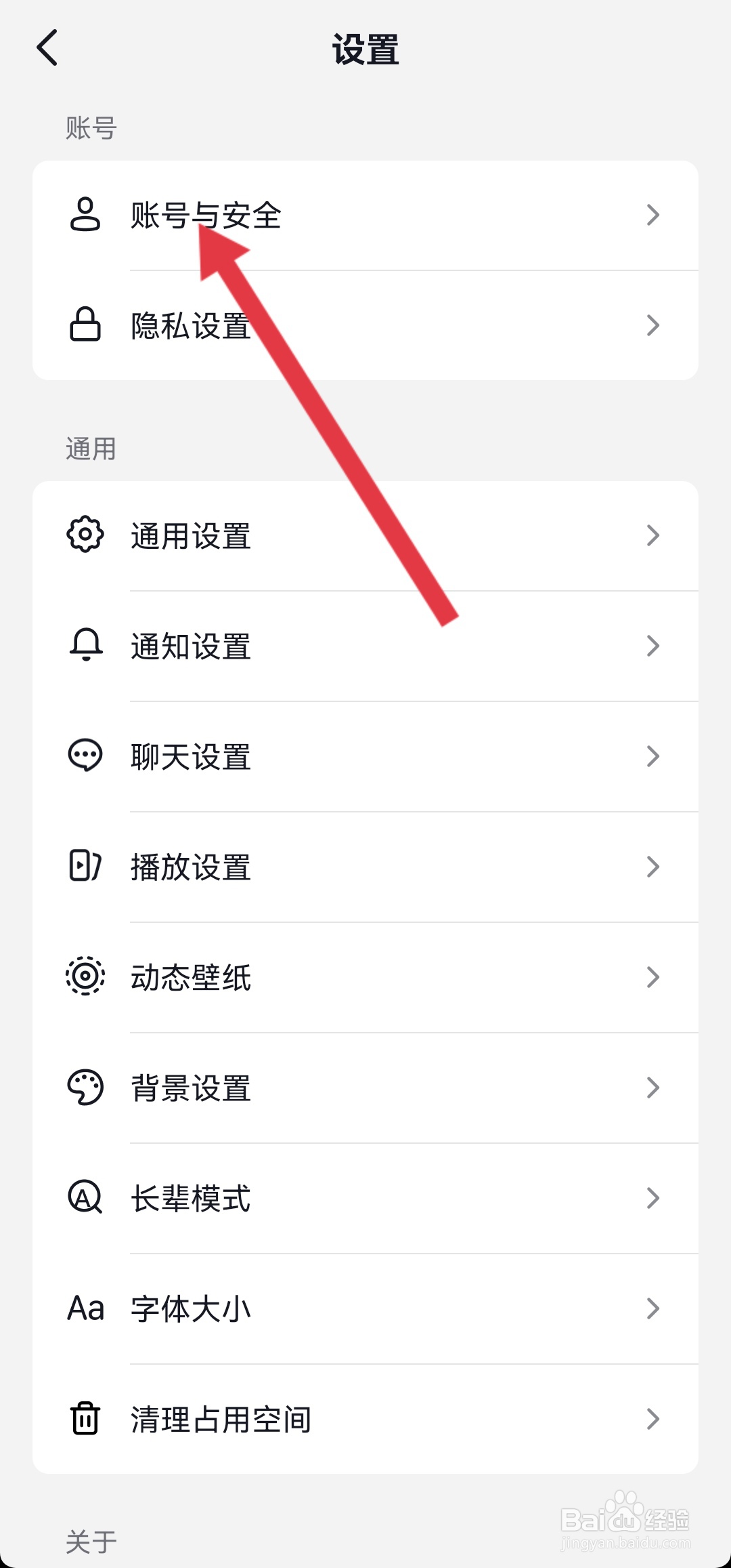 如何对抖音的虚拟形象账号进行备案
