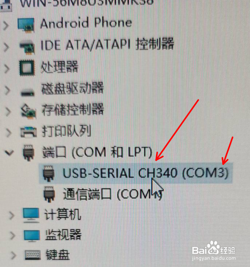 IC卡ID卡CPU卡电梯卡门禁卡读卡器读写器PN654pro与PN532设备使用介绍
请仔细阅读以下几点
手机端操作：
电脑端操作：
