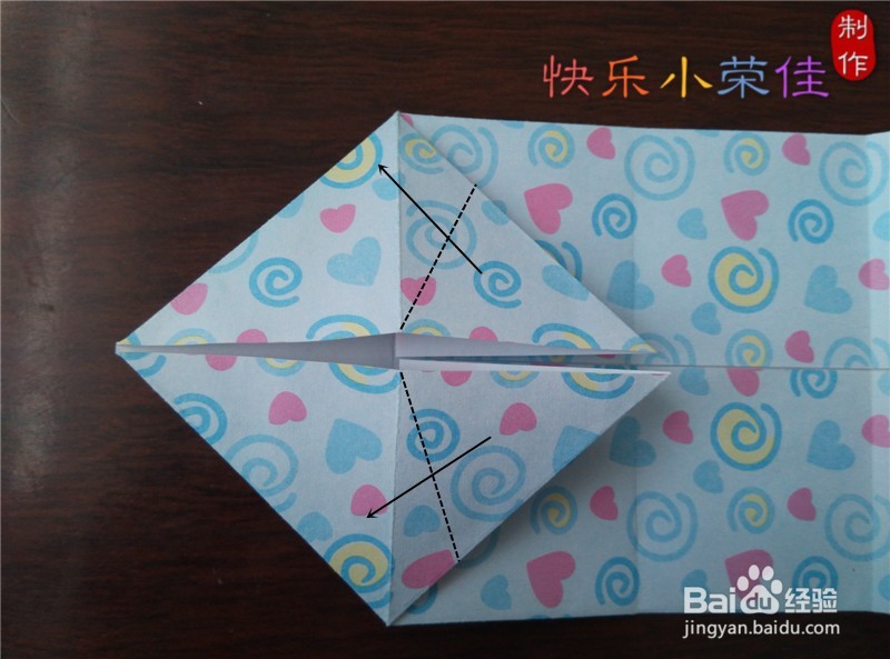 折纸:乌龟爸爸驮着小乌龟