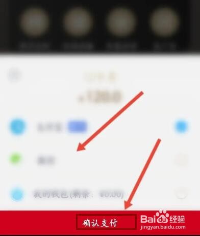 蜗牛睡眠软件中怎么开通会员