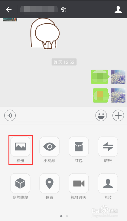 OPPO手机微信聊天时，怎么自拍发美颜的照片？