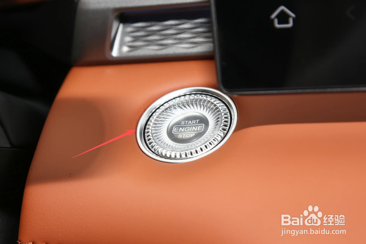 山海L7 PLUS如何打开辅助驾驶小蓝灯？