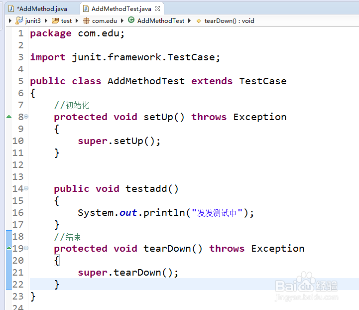 如何使用junit3进行程序测试？
