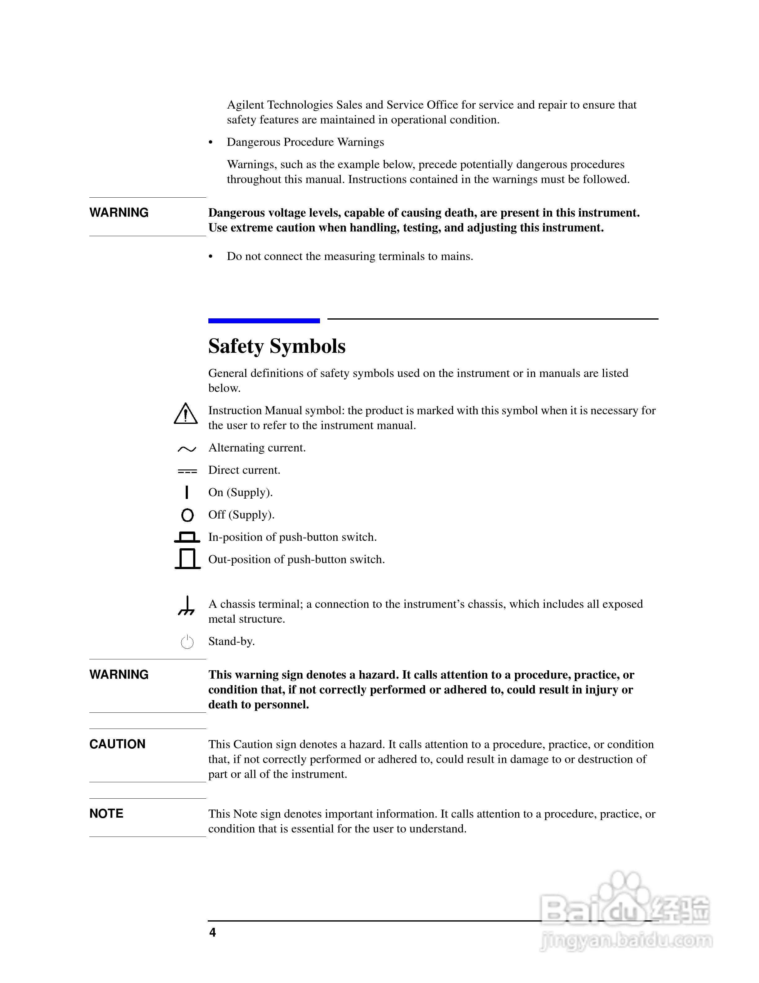 E5061A网路分析仪操作手册:[1]