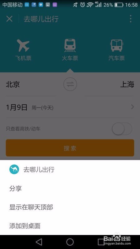 微信小程序是什么,怎么用