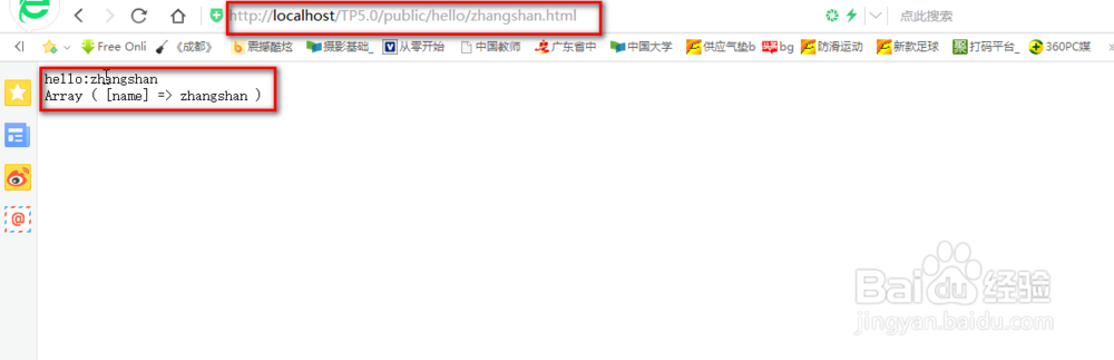 在TP5中怎样对路由进行seo优化？