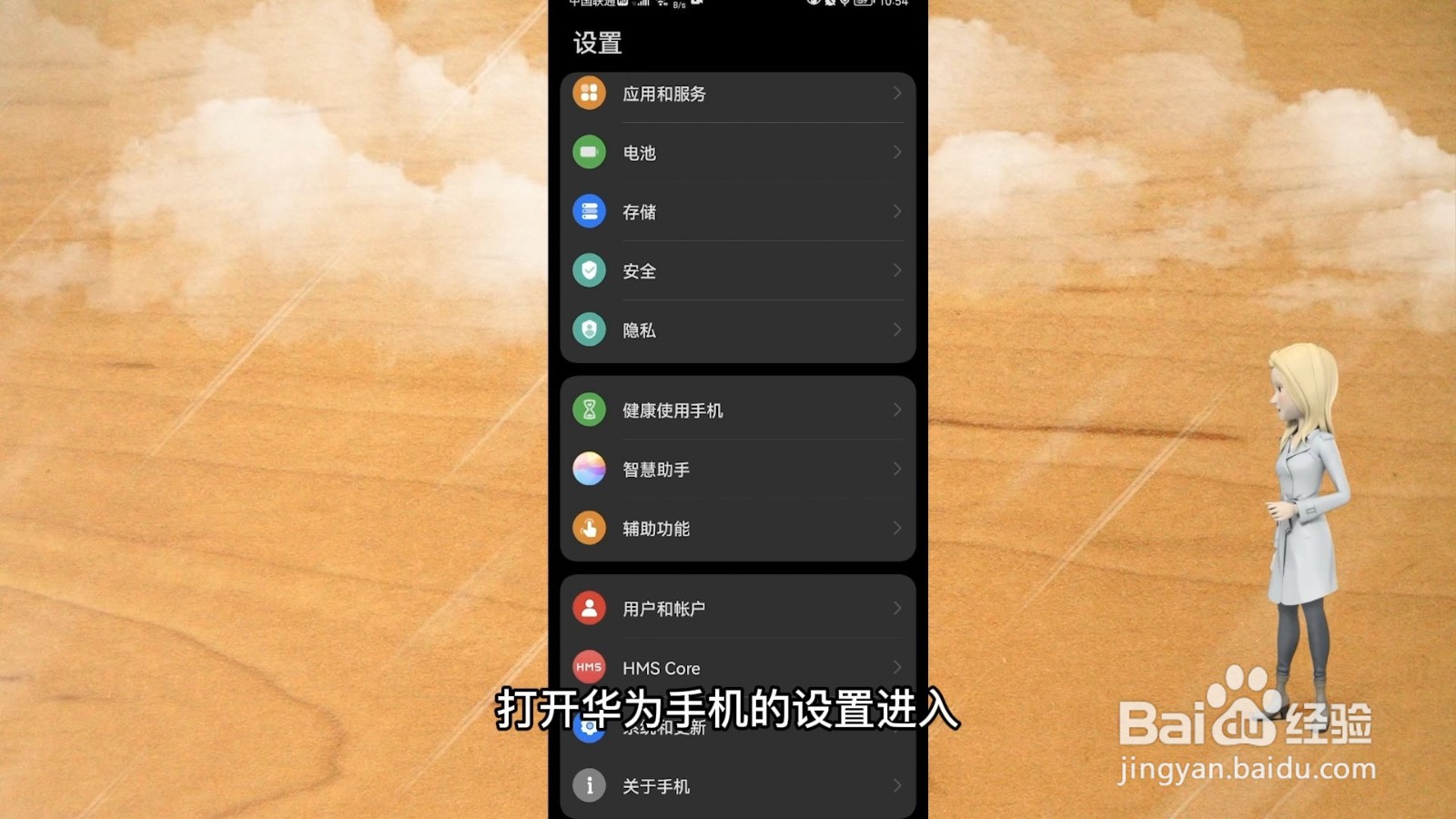 手机型号在哪里查