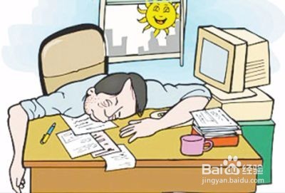 要怎么午睡才科学健康