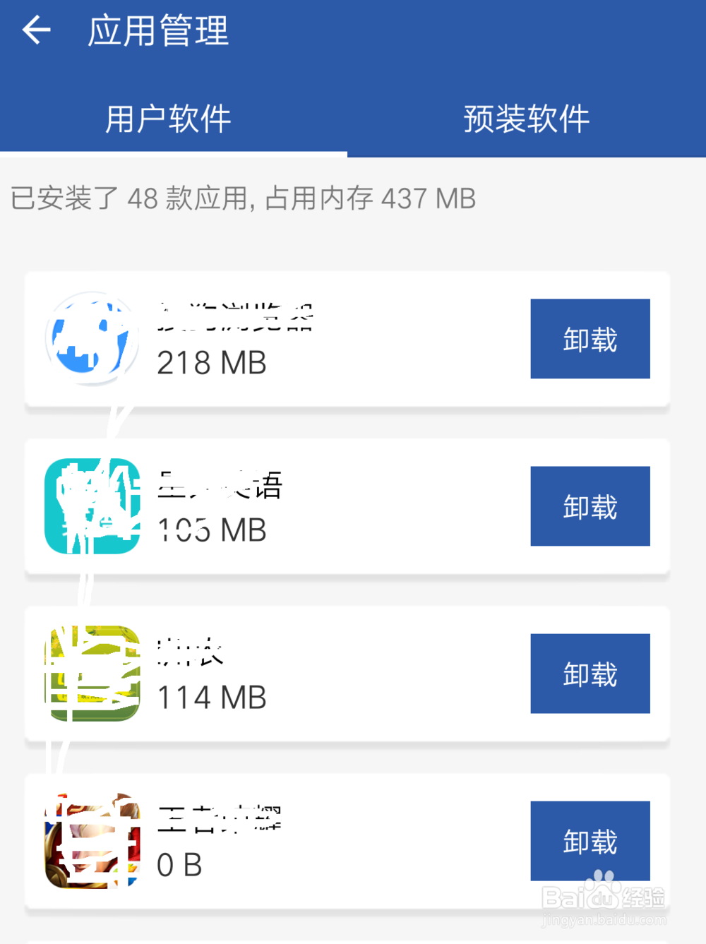 爱思助手怎么检测手机