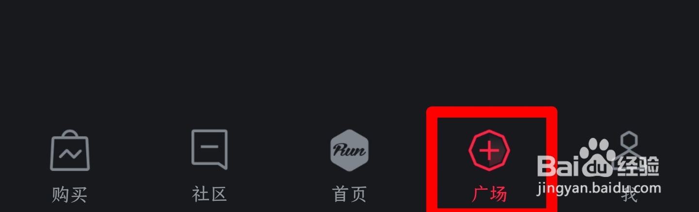 怎样查看悦跑圈的训练历史