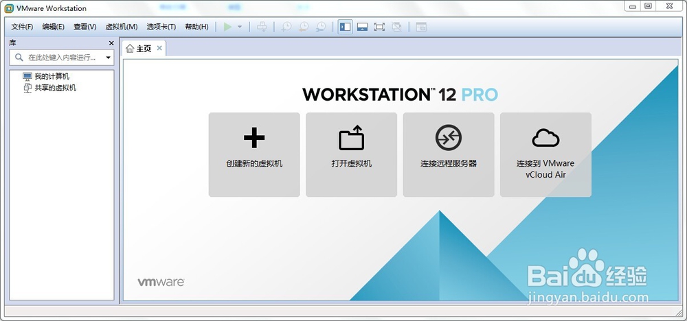 如何配置虚拟机并安装操作系统