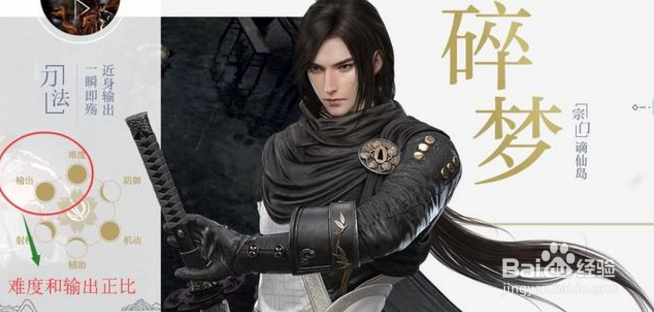 逆水寒为什么刷副本都不要碎梦？