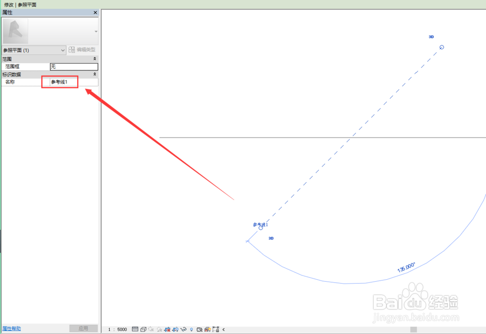 在Revit中创建倾斜立面