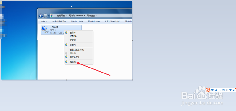 中兴F660光猫路由配置和WIFI配置