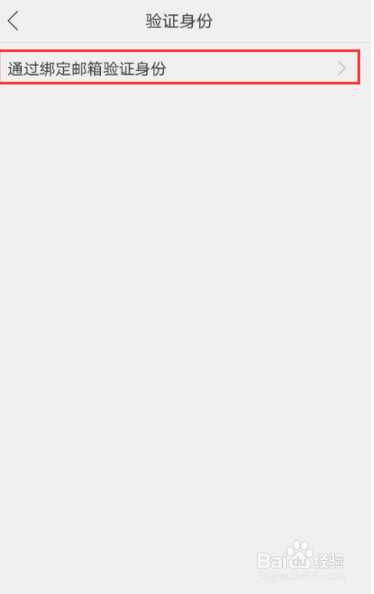 OPPO R9忘记密码如何找回