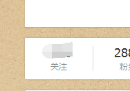 新浪微博怎么给关注分组