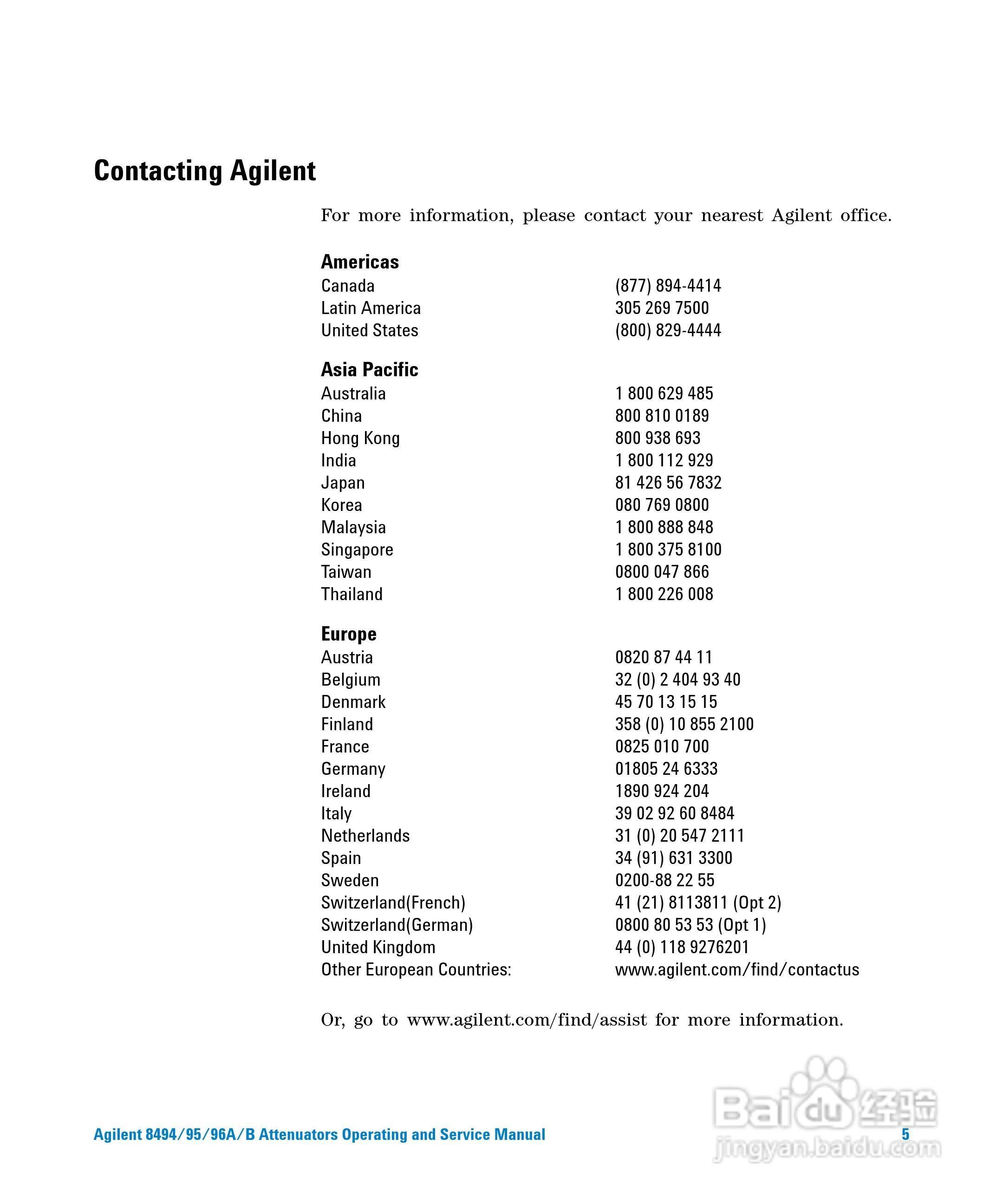 8494B手动步进衰减器使用手册:[1]