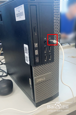 台式电脑插入耳机没有声音怎么办